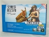 艾尔莎影雷者730LE白金版