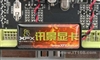 XFX讯景GF7600GT/256M/128b(PV-T73G-UGD)