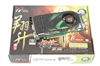 翔升权杖GF8800GTS 320b GD3(320M)