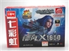 七彩虹镭风X1650GT-GD3 CF白金版 V14(256M)