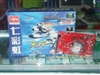七彩虹天行7600GS-GD3 CF黄金版 T20(256M)