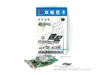 UNIKA双敏速配PCX8528GT PRO玩家战斗版(256M)