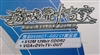 七彩虹逸彩8500GT-GD2 CF黄金版 F25(512M)