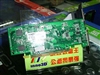 Inno3D GF8400GS(256M)
