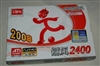 七彩虹镭风2400PRO-GD2 CF黄金版 V25(256M)