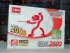 七彩虹镭风2600PRO-GD3 CF黄金版 N14(256M)