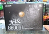 UNIKA双敏无极8800GT玩家战斗版Fighting Gamer(512M)