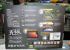 UNIKA双敏无极8800GT玩家战斗版Fighting Gamer(512M)
