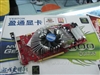 盈通剑龙G8800GS-768GD3标准版(768M)