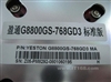 盈通剑龙G8800GS-768GD3标准版(768M)