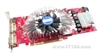 盈通剑龙G8800GS-768GD3标准版(768M)