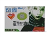 铭鑫视界风9600GTU中国玩家版