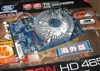 蓝宝石HD4650海外版(256M)