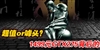 祺祥GTX275 功夫之王-TwinTurbo 896M DDR3