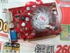 七彩虹镭风2600PRO-GD2 CF黄金版 512M V25
