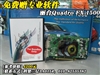 丽台Quadro FX1500