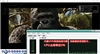 铭瑄狂镭HD 2600PRO高清版