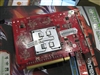 铭瑄狂镭HD 2600PRO高清版