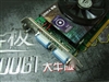 UNIKA双敏无极9800GT大牛版