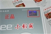 小影霸GT7