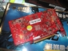 祺祥9600GT 512M DDR3独孤求败