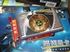 祺祥9600GT 512M DDR3独孤求败