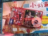 小影霸GS6