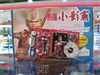 小影霸GS6