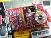 小影霸GS6