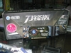 影驰9600GT刀锋版