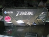 影驰9600GT刀锋版
