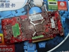盈通R4850-512GD3豪华版