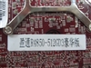 盈通R4850-512GD3豪华版