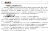 翔升权杖9600GT金刚版 512M