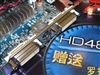 蓝宝石HD4830白金版