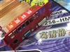祺祥HD 2400Pro高清静音版