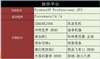 铭瑄极光9600GT超金钻版