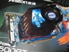 盈通9500GT-256GD3游戏高手
