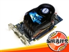 盈通9500GT-256GD3游戏高手