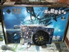 祺祥9500GT 256M DDR3无敌超人2