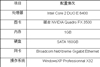丽台Quadro FX3500