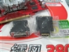 七彩虹镭风3850-GD3 CF黄金版 512M D12