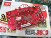 七彩虹镭风3850-GD3 CF黄金版 512M D12