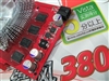 七彩虹镭风3850-GD3 CF黄金版 512M D12