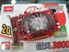 七彩虹镭风3850-GD3 CF黄金版 512M D12