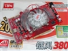 七彩虹镭风3850-GD3 CF黄金版 512M D12