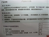 Inno3D 9600GT游戏战神