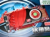 铭瑄HD4850终结者