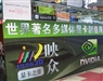 Inno3D 9600GT游戏战甲