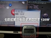 七彩虹镭风3450 MINI精致版 256M